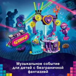 Конструктор LEGO Trolls World Tour Вечеринка на Техно-рифе | 41250