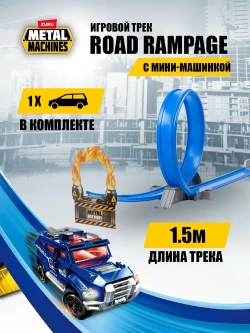 Игровой набор Zuru Metal Machines Трек с машинкой "Дорожная ярость", 6701