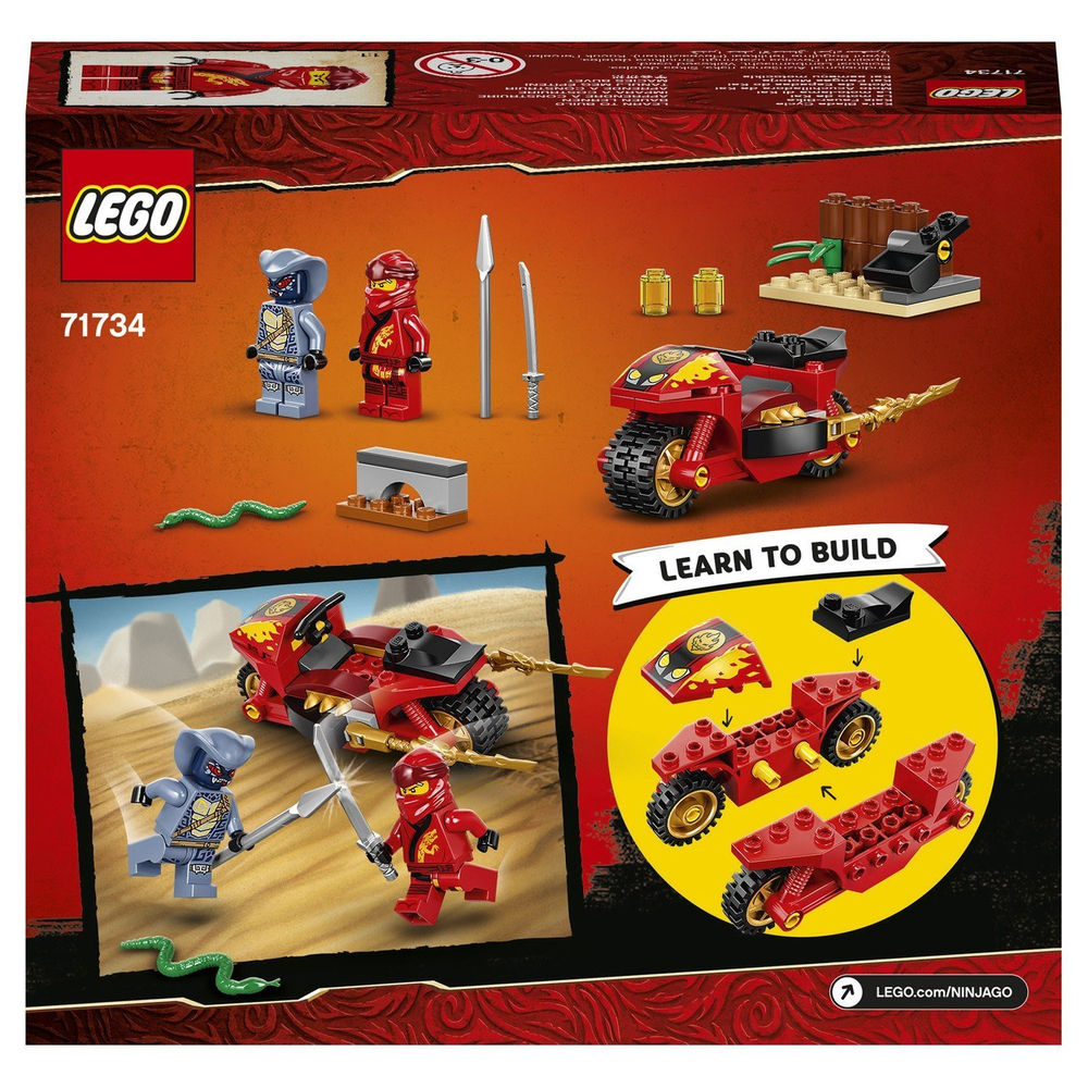 Конструктор LEGO Ninjago Мотоцикл Кая | 71734