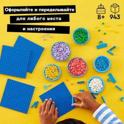 Набор для творчества LEGO DOTS Большая доска для надписей | 41952