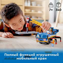 Конструктор LEGO City Great Vehicles Мобильный кран | 60324