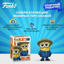 Фигурка Funko POP! Rocks BTS X Despicable Me 4 RM (418) | 85967
