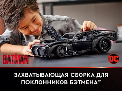 Конструктор LEGO Technic Бэтмен: Бэтмобиль | 42127