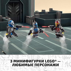 Конструктор LEGO Star Wars Звездный истребитель мандалорцев | 75316