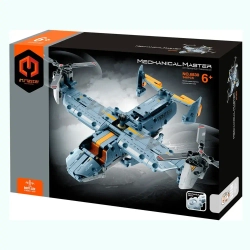Конструктор IM.Master Osprey transport | 6830