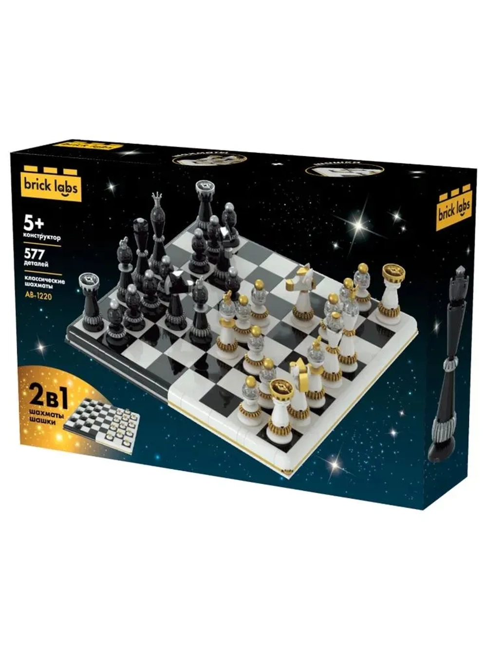 Конструктор Brick Labs AB-1220 Шахматы и шашки 2в1