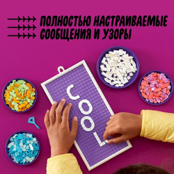 Конструктор LEGO DOTS Доска для надписей | 41951