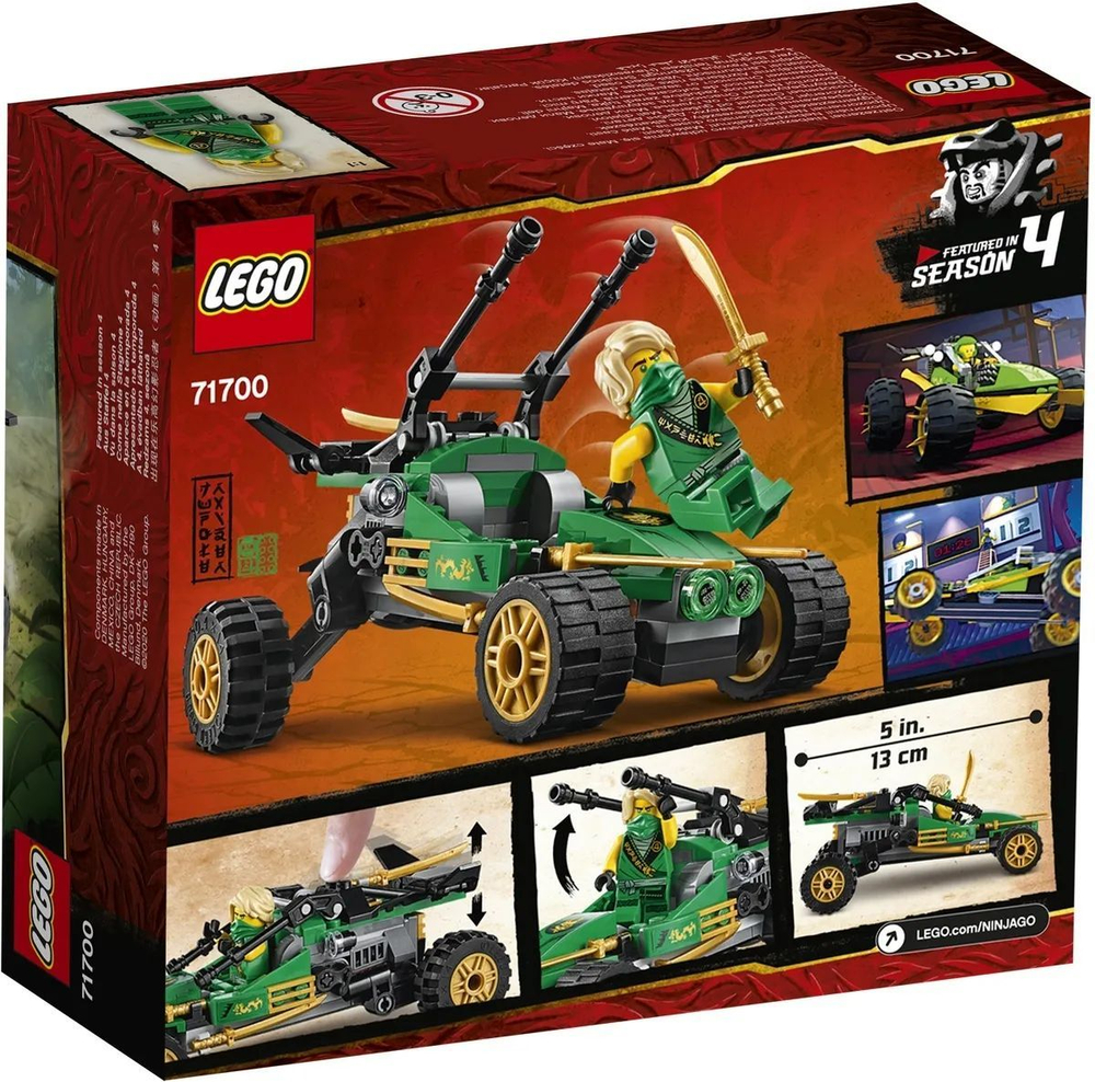 Конструктор LEGO Ninjago Тропический внедорожник | 71700