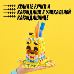 Набор для творчества LEGO DOTS Подставка для карандашей «Милый банан» | 41948