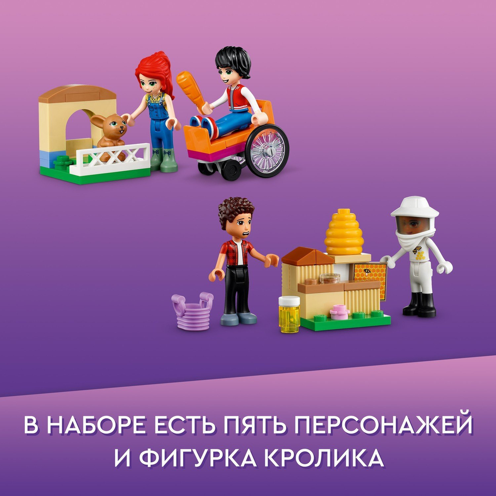 Конструктор LEGO Friends Дом друзей на дереве | 41703