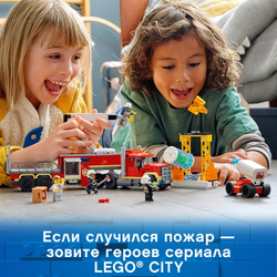 Конструктор LEGO City Команда пожарных | 60282