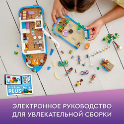 Конструктор LEGO Friends Плавучий дом на канале | 41702