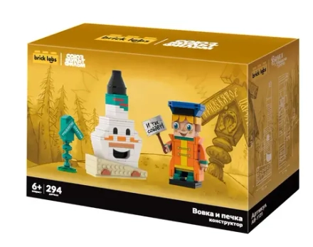 Конструктор Brick labs Вовка и печка AB-1131