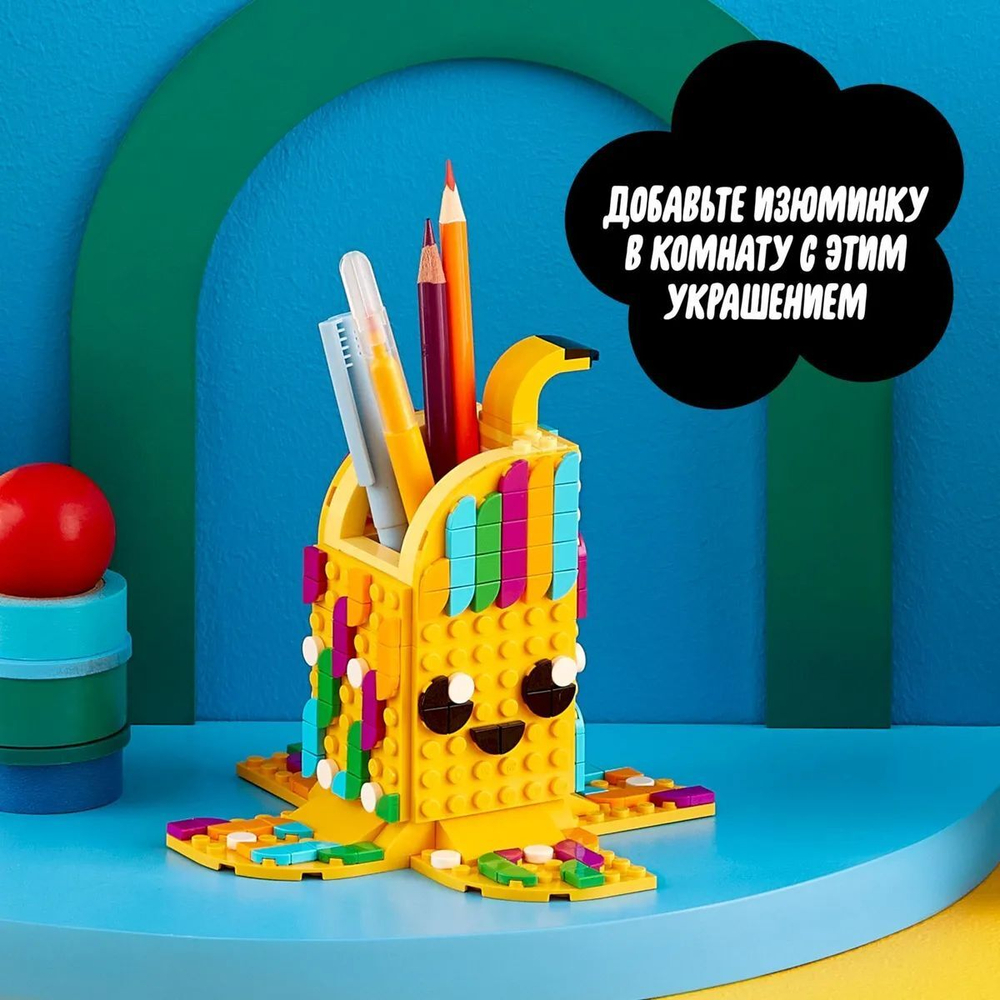 Набор для творчества LEGO DOTS Подставка для карандашей «Милый банан» | 41948