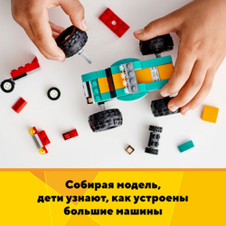 Конструктор LEGO Creator Монстр-трак | 31101