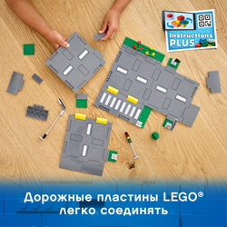 Конструктор LEGO City Town Дорожные пластины | 60304