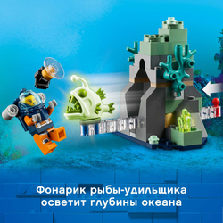 Конструктор LEGO City Исследовательская подводная лодка | 60264