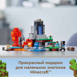 Конструктор LEGO Minecraft Разрушенный портал | 21172