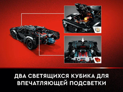 Конструктор LEGO Technic Бэтмен: Бэтмобиль | 42127