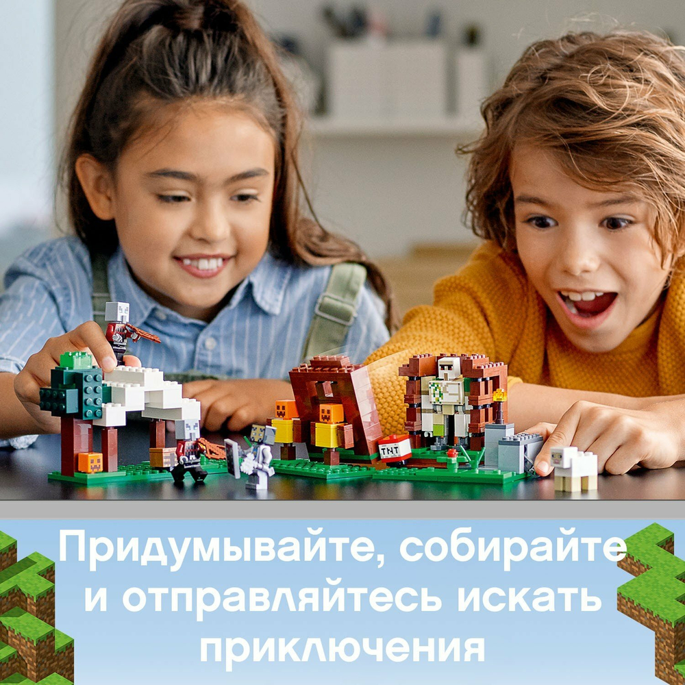 Конструктор LEGO Minecraft Аванпост разбойников | 21159