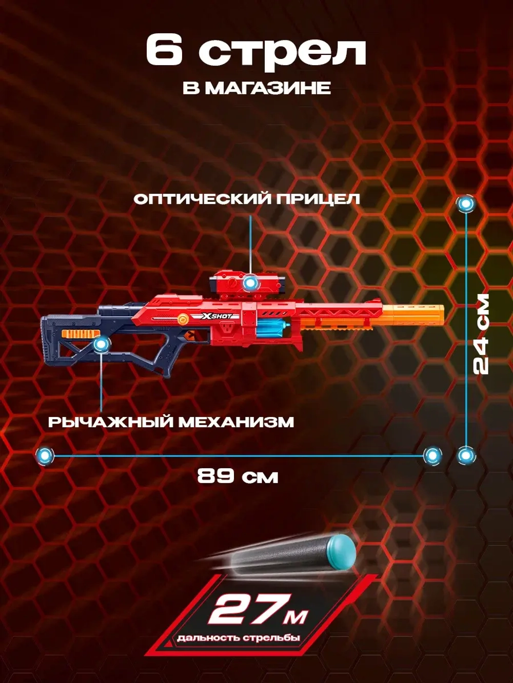 Набор бластеров ZURU X-SHOT Excel Range X8 Рейнджер 2 шт. | 36708