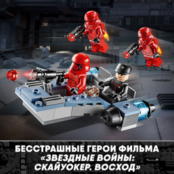 Конструктор LEGO Star Wars Боевой набор Штурмовики ситхов | 75266