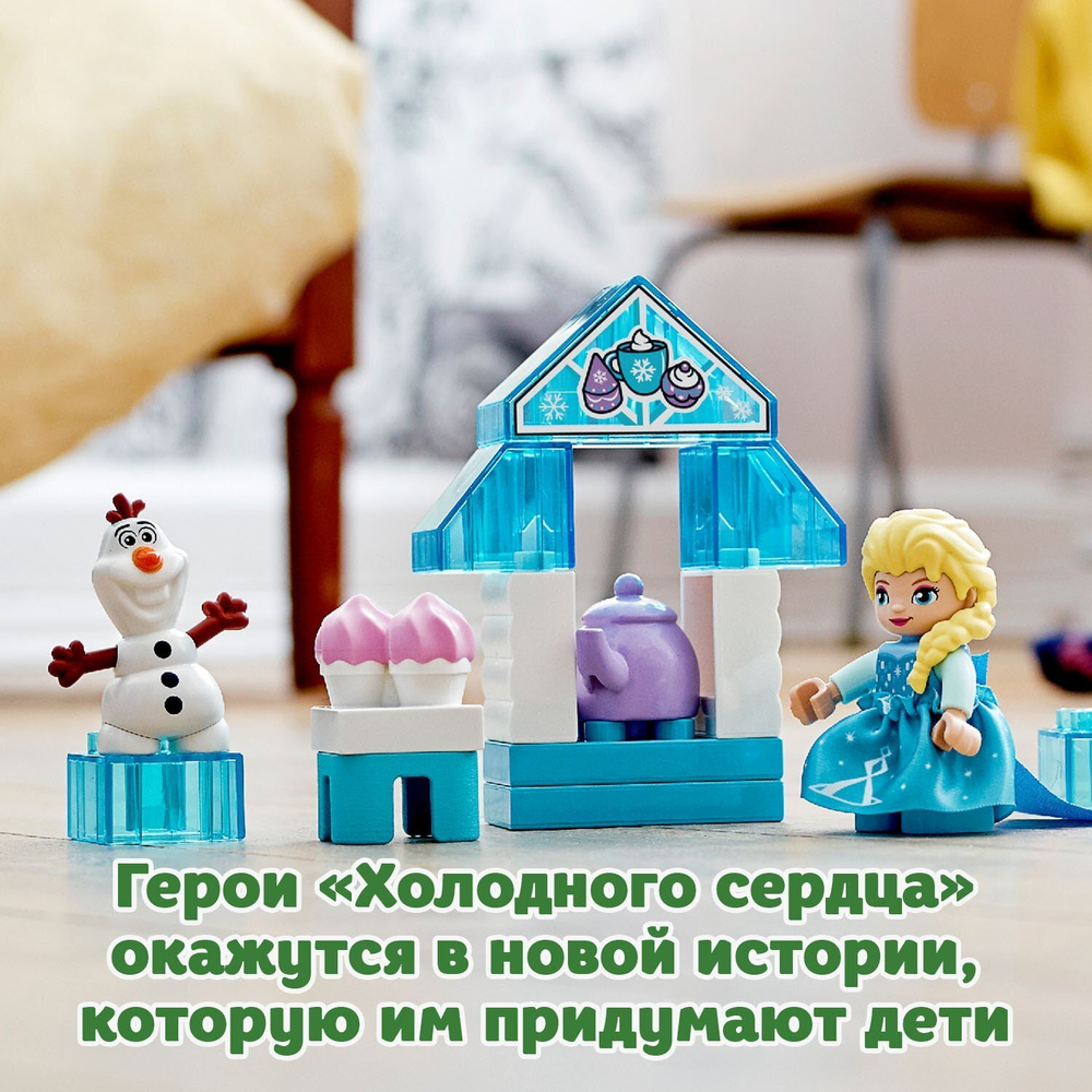 Конструктор LEGO DUPLO Princess Чаепитие у Эльзы и Олафа | 10920