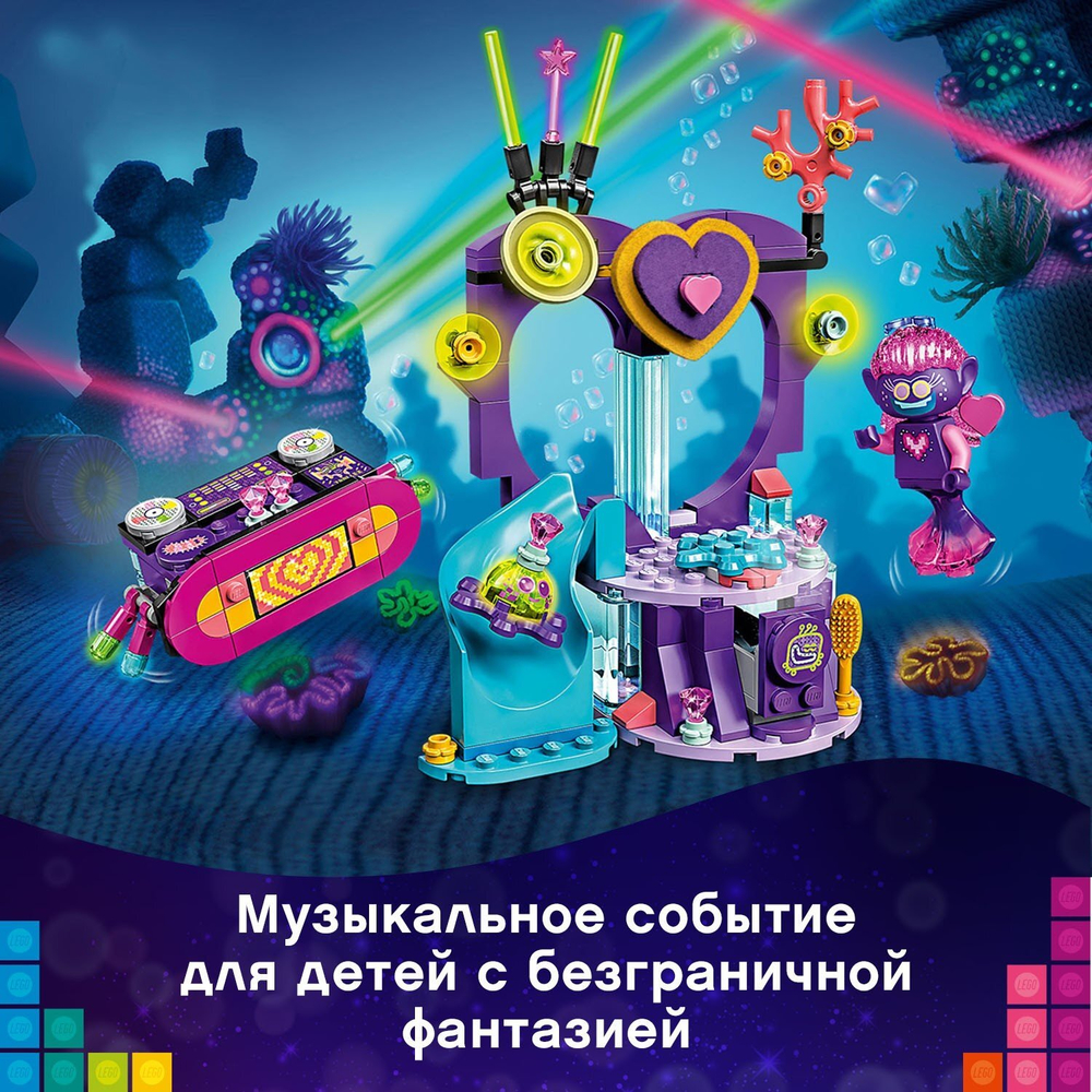 LEGO Trolls 41250 Miniciti.ru
