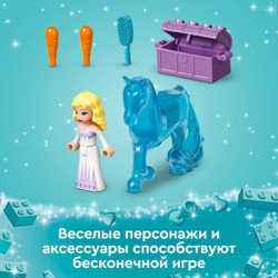 Конструктор LEGO Disney Princess Ледяная конюшня Эльзы и Нокка | 43209