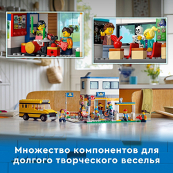 Конструктор LEGO City Community День в школе | 60329