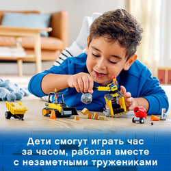 Конструктор LEGO City Great Vehicles Строительный бульдозер | 60252