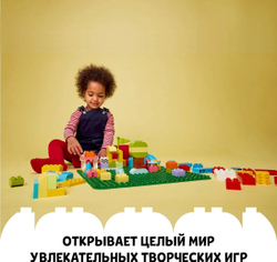 Конструктор LEGO Duplo Зеленая пластина для строительства | 10980