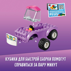 Конструктор LEGO Friends Тренировка лошади и прицеп для перевозки | 41441