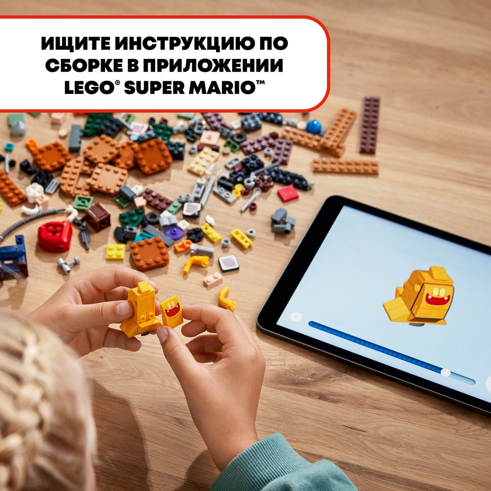 Конструктор LEGO Super Mario Дополнительный набор Luigi’s Mansion: лаборатория | 71397