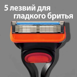 Сменные кассеты Gillette Fusion5 Power, 8 шт.