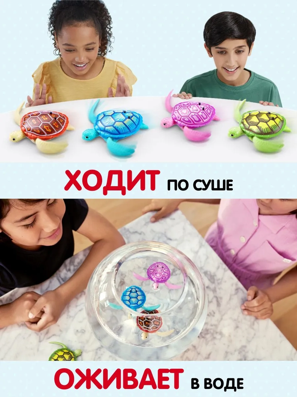 Интерактивная плавающая черепаха ZURU Robo Turtle Alive 7192 розовая