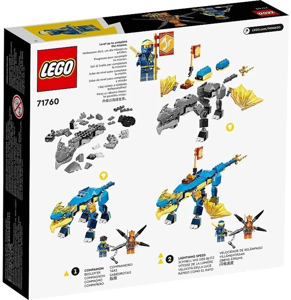 Конструктор LEGO NINJAGO Грозовой дракон ЭВО Джея | 71760