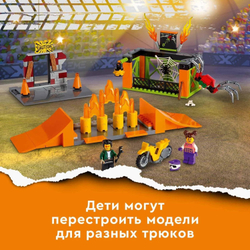 Конструктор LEGO City Stuntz Парк каскадёров | 60293