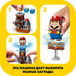 Конструктор LEGO Super Mario Твои уровни! Твои Приключения! | 71380