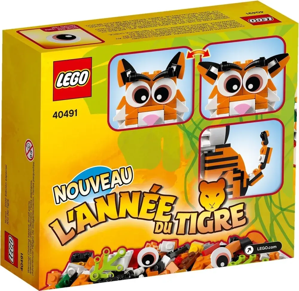 Конструктор LEGO Seasonal Новый год Тигра | 40491
