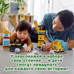 Конструктор LEGO DUPLO Шаровой таран | 10932