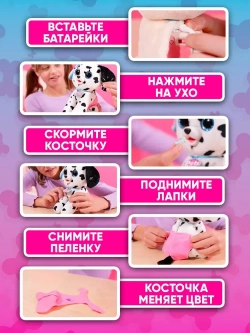 Интерактивная игрушка Zuru Pets Alive Выгуляй Щенка!, 9542z-b