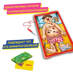 Настольная игра Hasbro Игры Операция (обновленная) | B2176