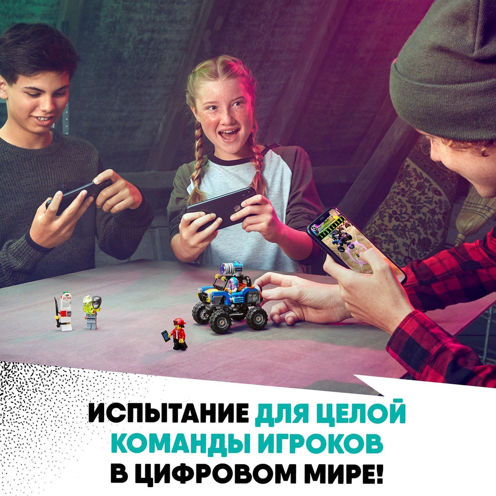 Конструктор LEGO Hidden Side Пляжный багги Джека | 70428