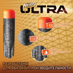 Бластер Nerf Ultra One | E6595