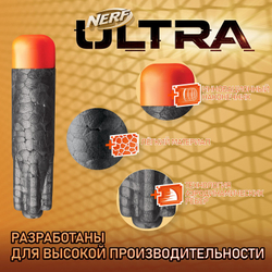 Бластер Nerf Ultra One | E6595