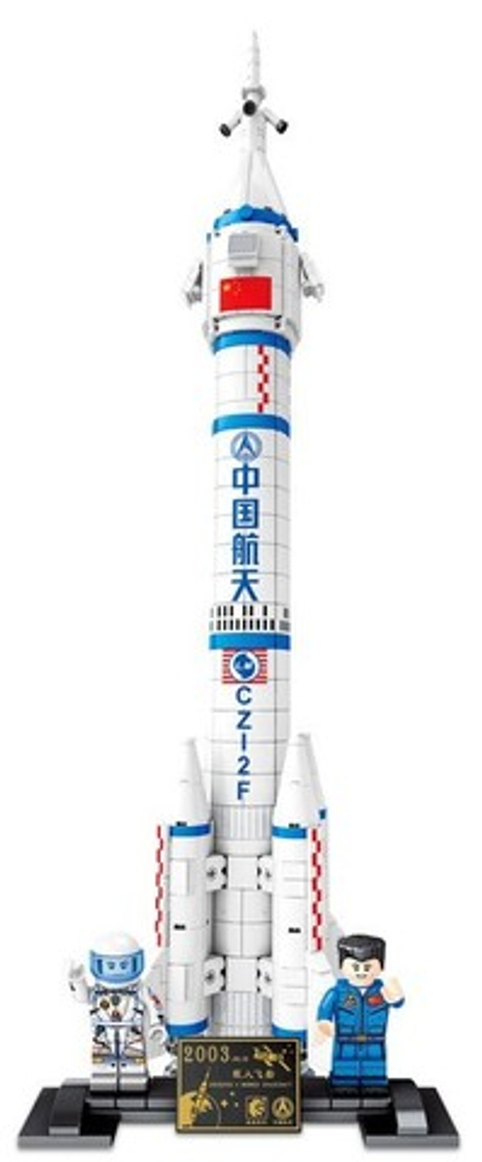 Конструктор Космическая ракета | 203304
