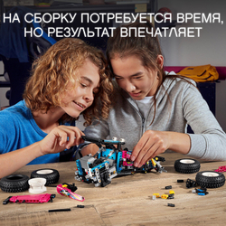 Конструктор LEGO Technic Багги-внедорожник | 42124