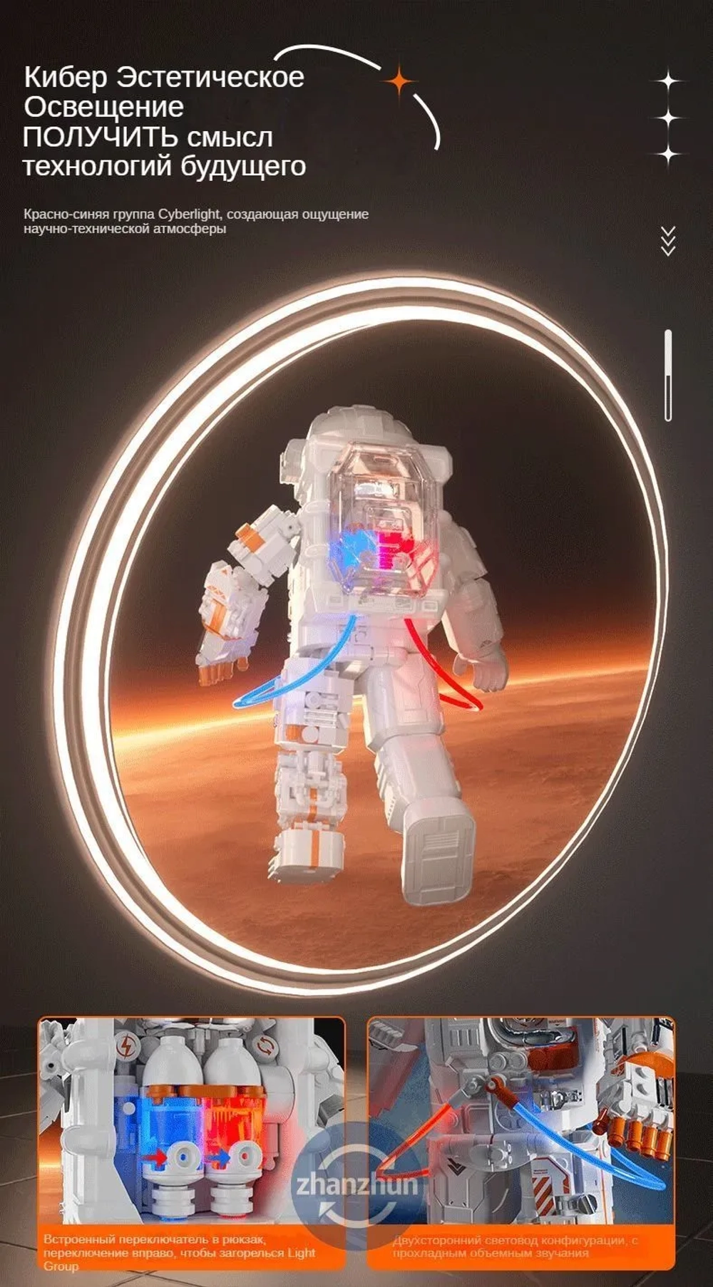 Конструктор JAKI CK001 Space Explorer Космонавт 450 элементов