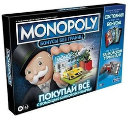 Настольная игра Hasbro Monopoly "Бонусы без границ" | E8978121